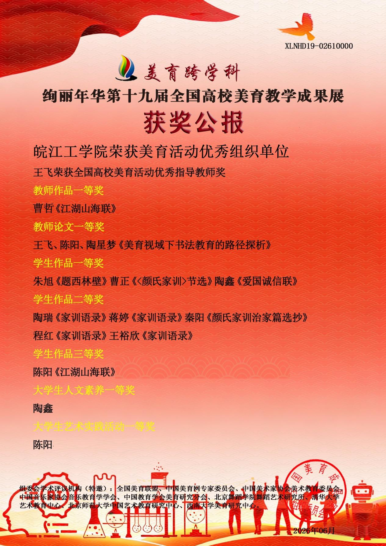 微信图片_20260625174059_89_4.png
