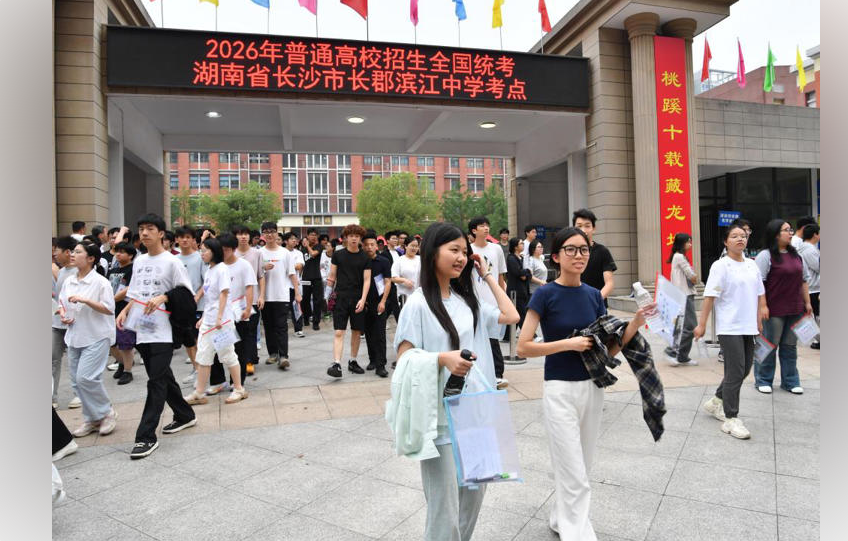 微信图片_20260627163500_127_4.png