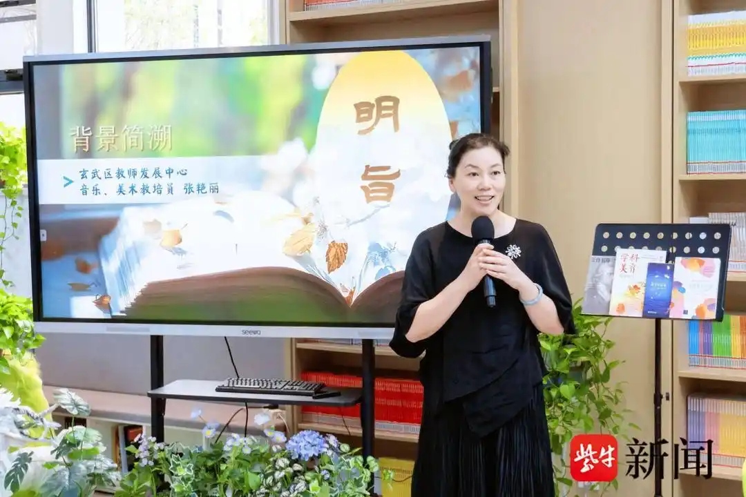 科学美育2.jpg