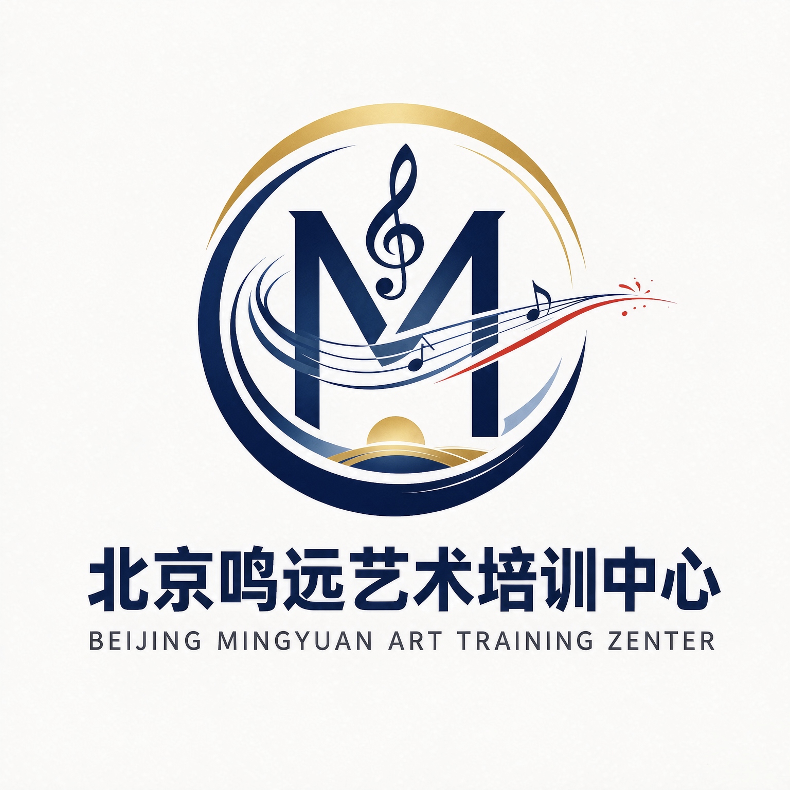 北京鸣远艺术培训中心