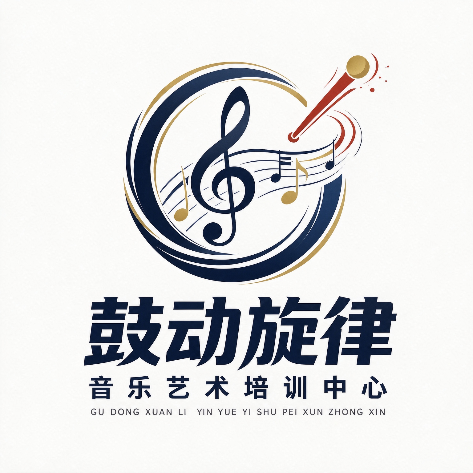北京鼓动旋律艺术培训